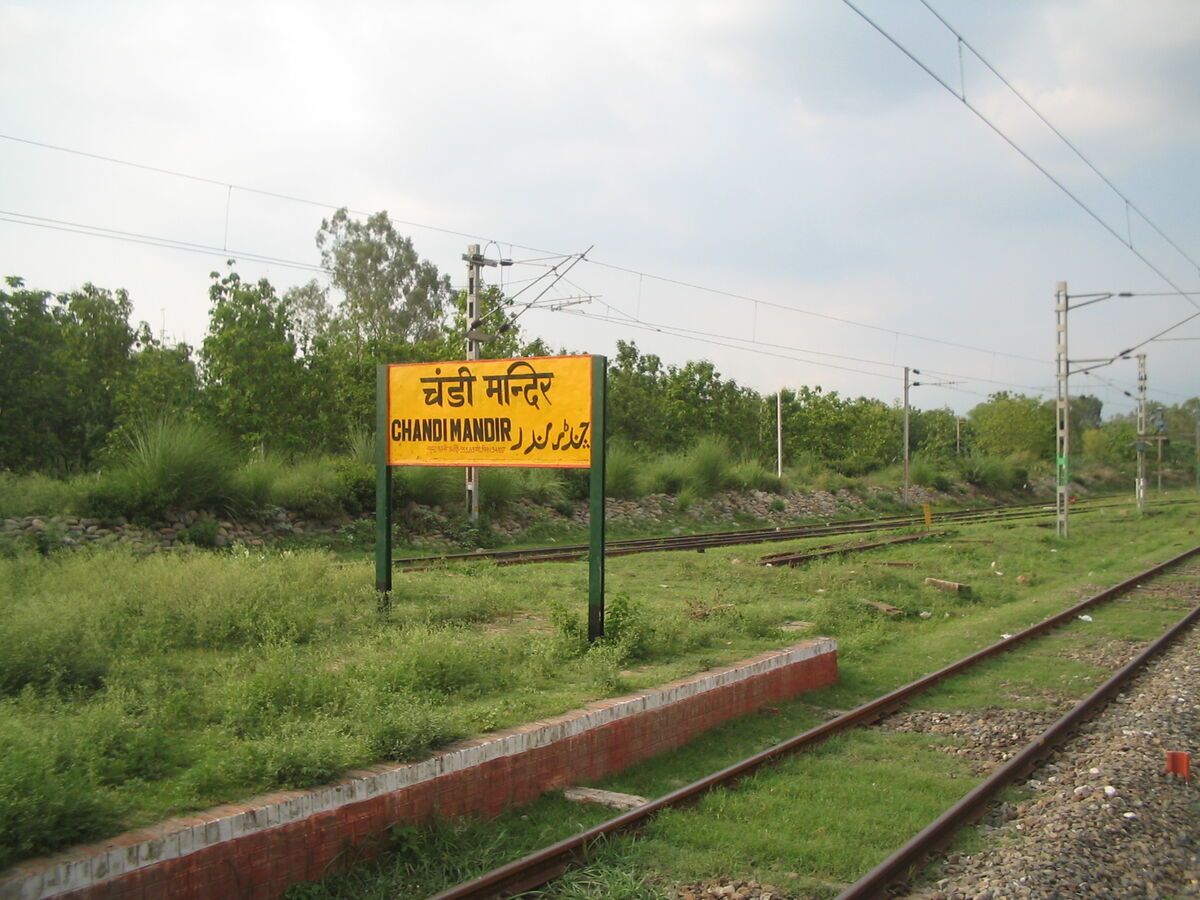Chandimandir railway station, near the cantonment